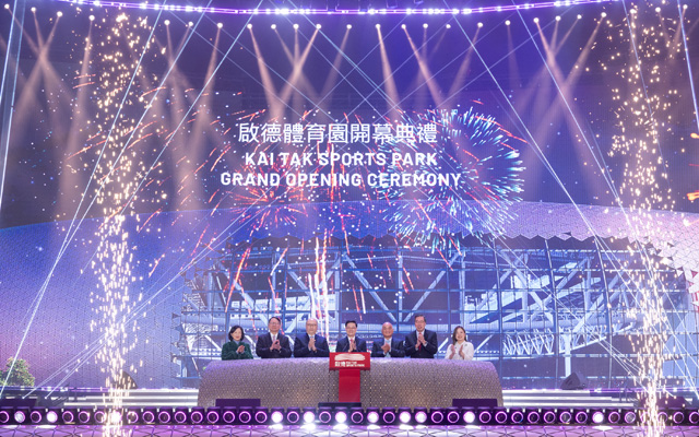 Kai-Tak-Sports-Park_640